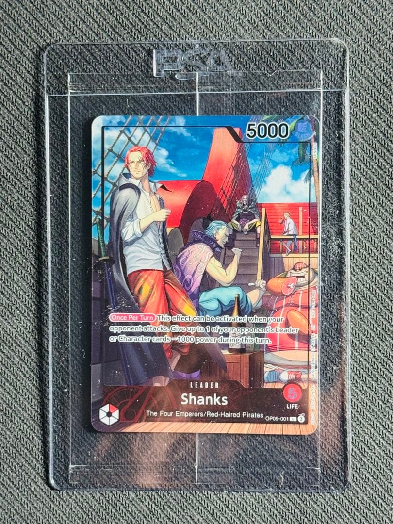 ワンピースカード　PSAマガジンプロモ　2枚セット　シャンクス　ボア・ハンコック