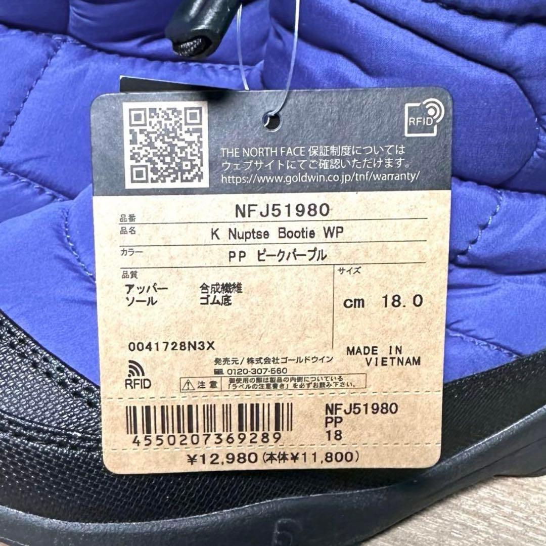 ザノースフェイス【THE NORTH FACE】　　　　　　※ヌプシ 新品未使用