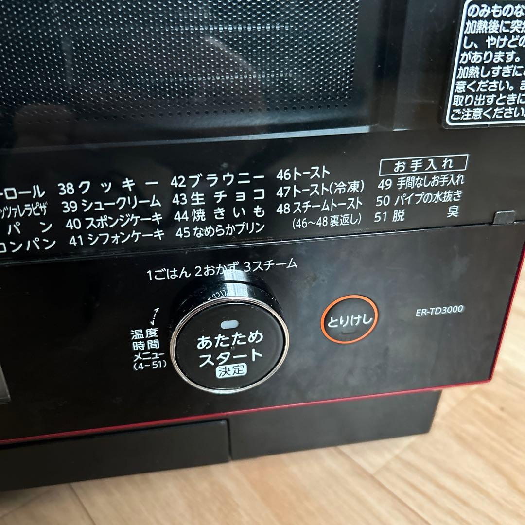 訳ありTOSHIBA ER-TD3000(R) オーブンレンジ 黒/赤