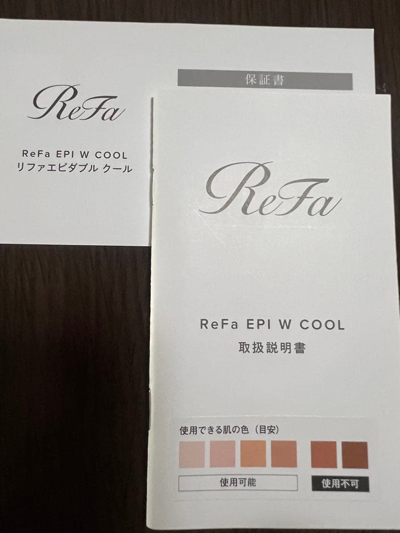 リファ　エピダブルクール　美顔　脱毛器