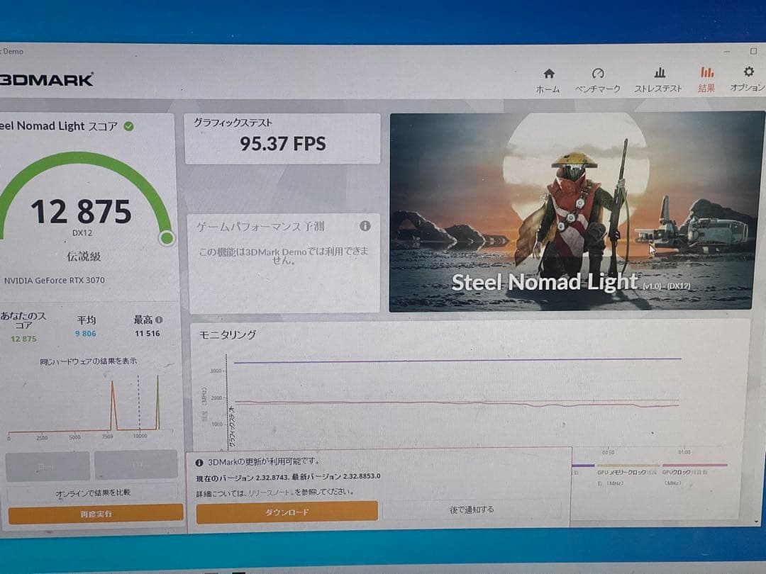 iCHILL RTX 3070 8GB グラフィックボード