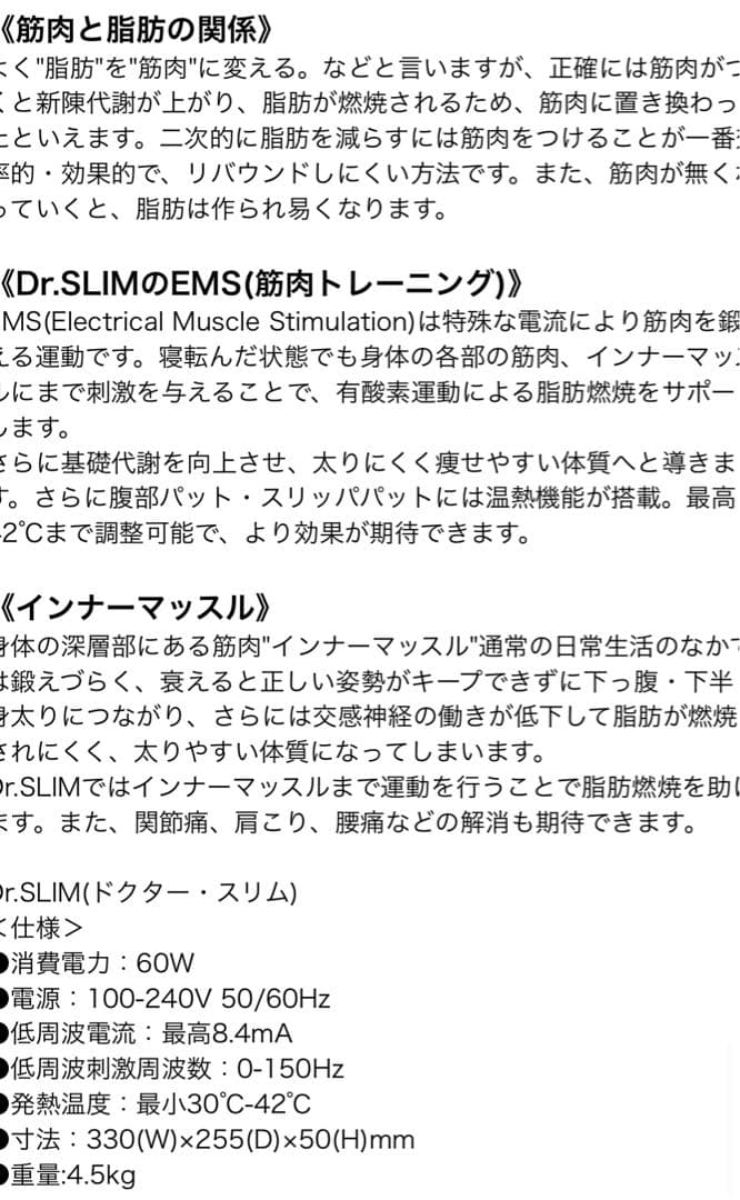 ボディ・フェイスケア AIR PROFESSOR TRIPLE SYSTEM