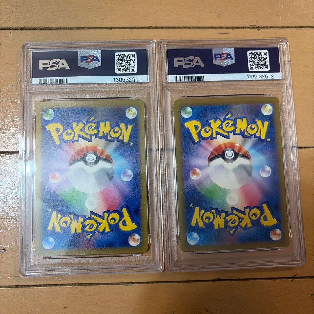 クラシックコイキング　ギャラドス　PSA10 連番