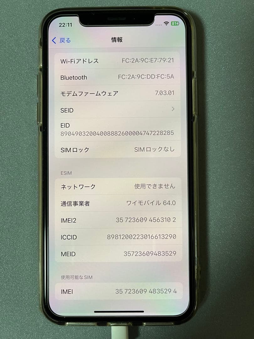Apple iPhone Xs 256gb シルバー 本体