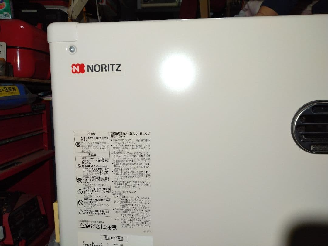 NORITZ OQB-3706Y 石油小形給湯機
