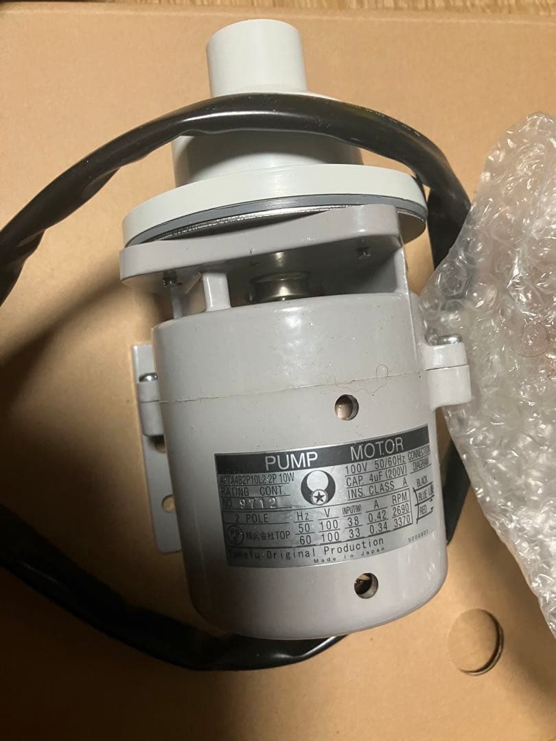 専用です。ホシザキ製氷機　新品未使用 ポンプモーター