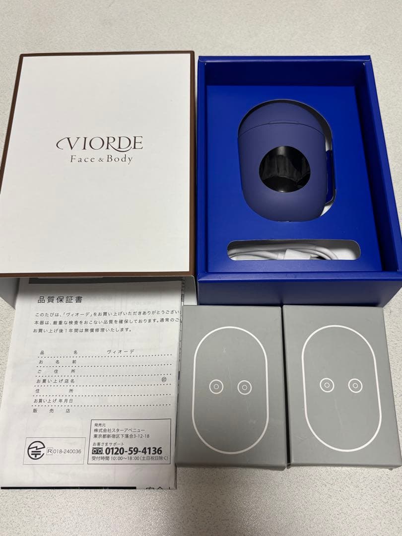 【一回使用】VIORDE ヴィオーデ EMS美容器 ジェルパッド4枚付き