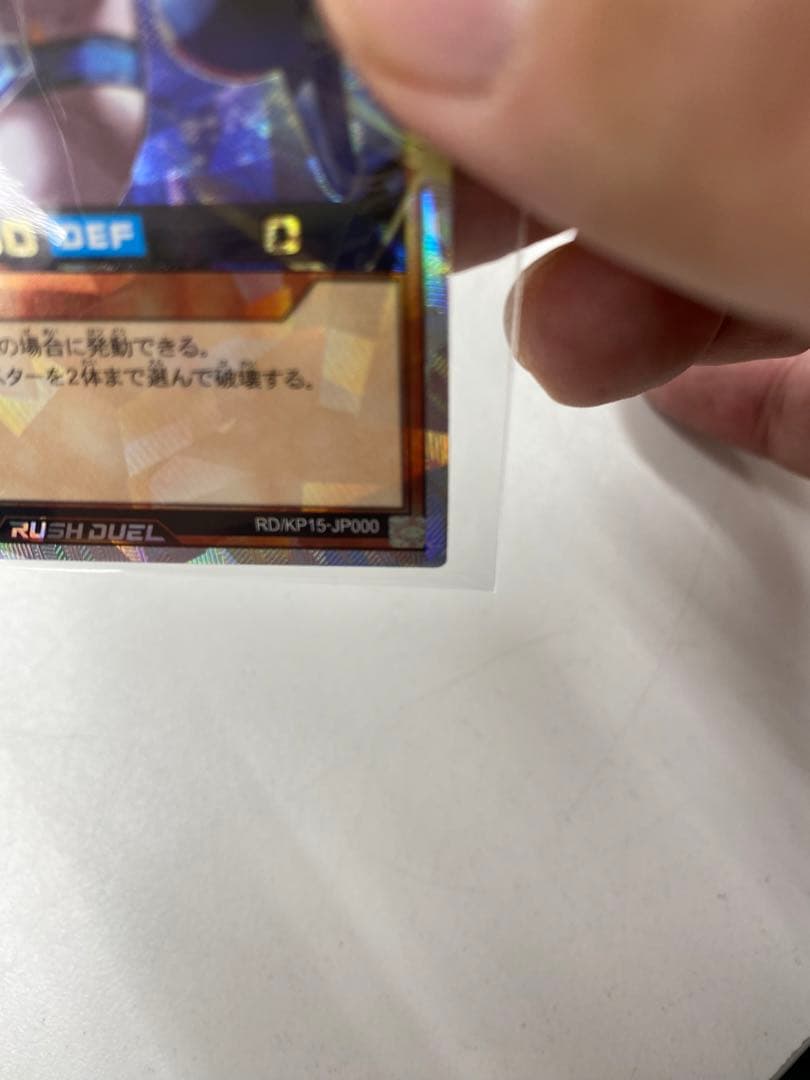 ラッシュ　エスパレイド　オバラ