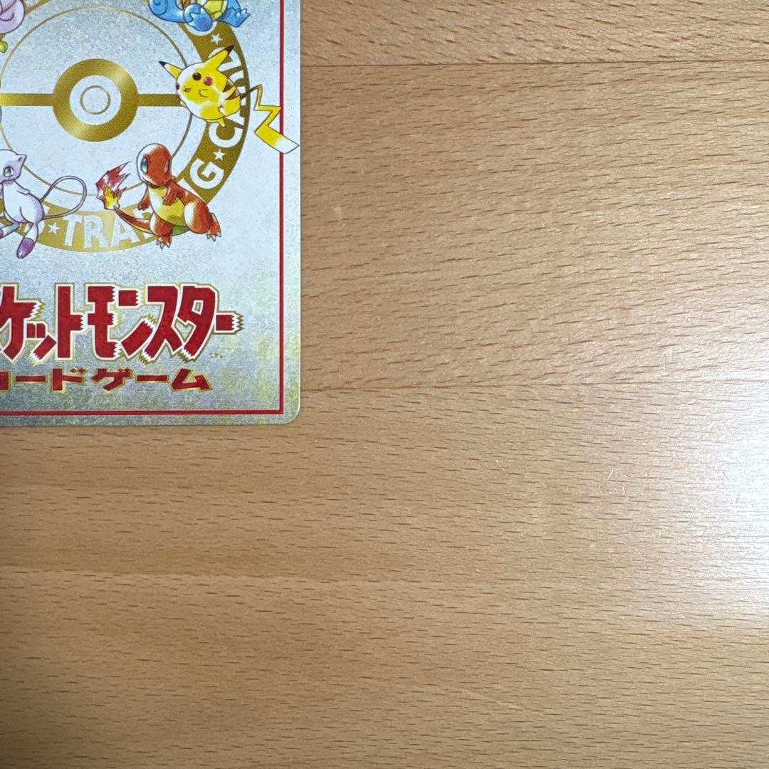 ポケモンカード　秘密工場