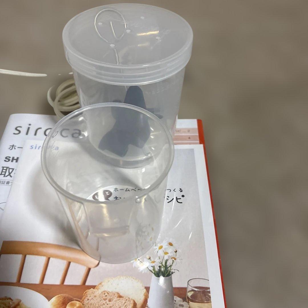 siroca ホームベーカリーSHBー712 2021年製　美品　Z114