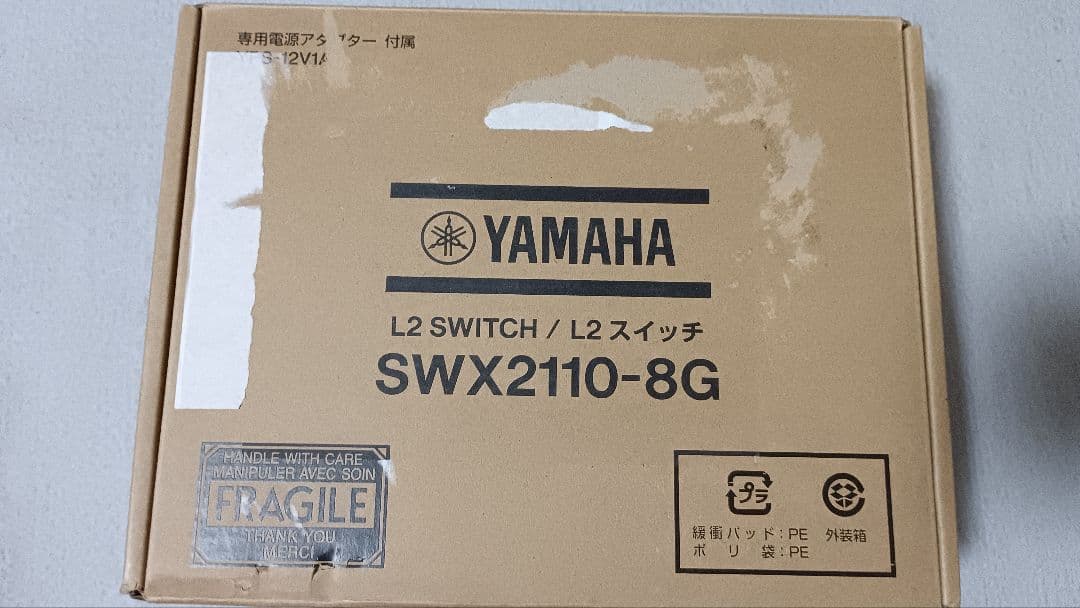 【美品】YAMAHA SWX2110-8G L2スイッチ 8ポート