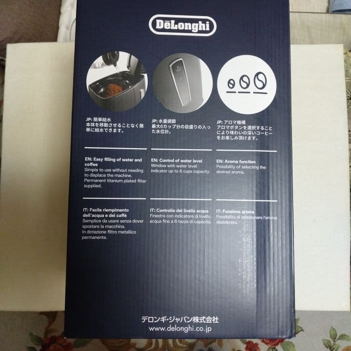 新品DeLonghiディスティンタドリップコーヒーメーカー ICMⅠ０11JBK