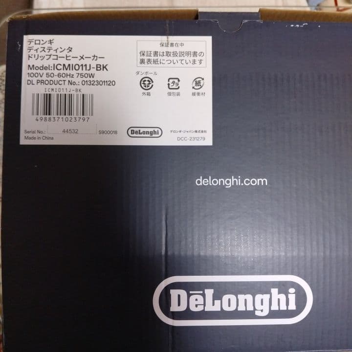 新品DeLonghiディスティンタドリップコーヒーメーカー ICMⅠ０11JBK