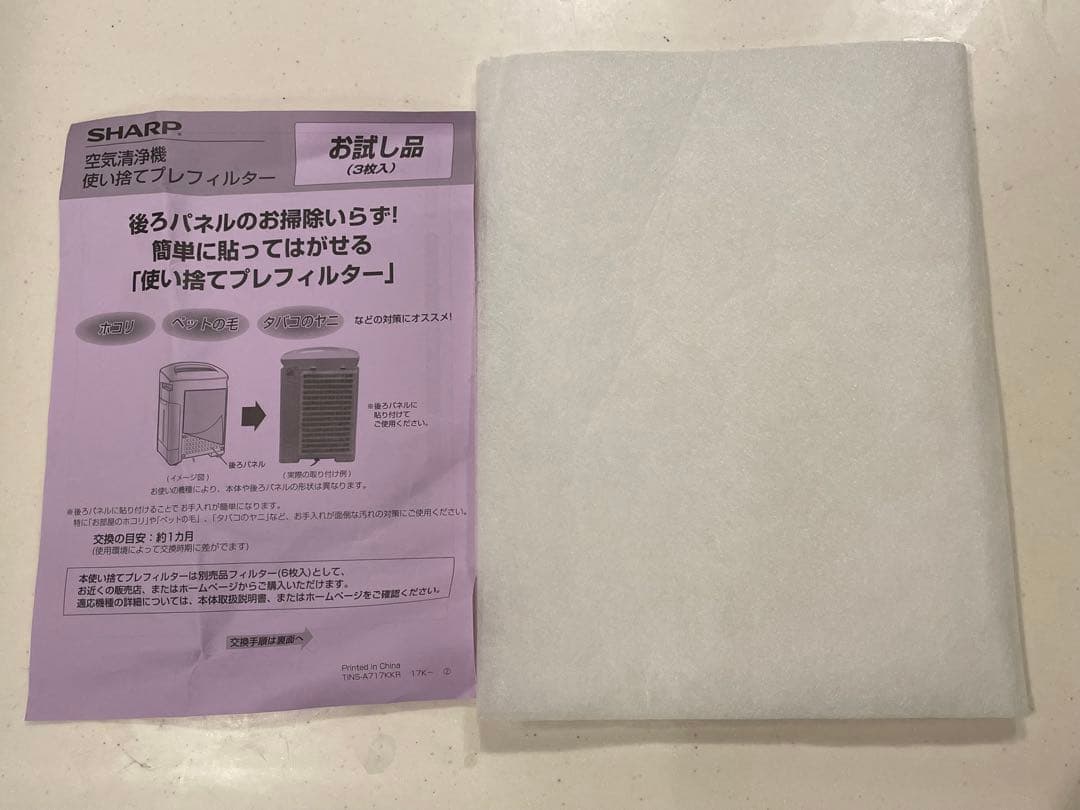 【専用品】SHARP 除湿加湿空気清浄機 KI-ND50 ホワイト