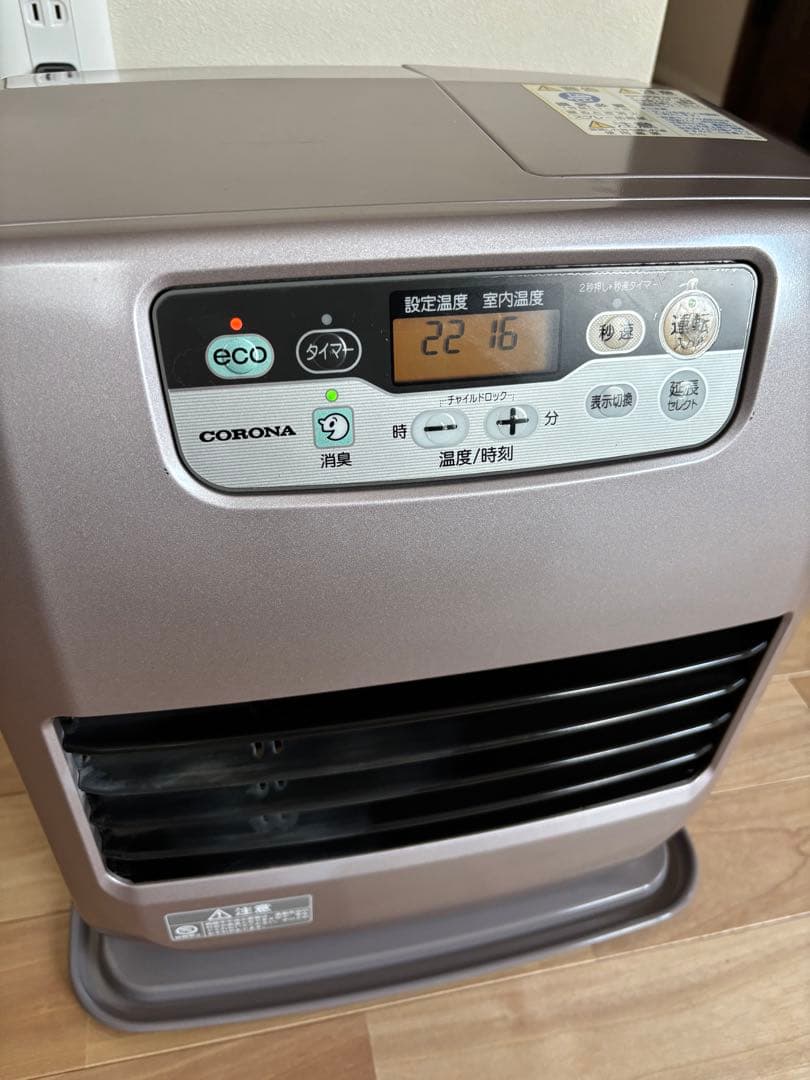 コロナ 石油ファンヒーター FH-VG3318Y