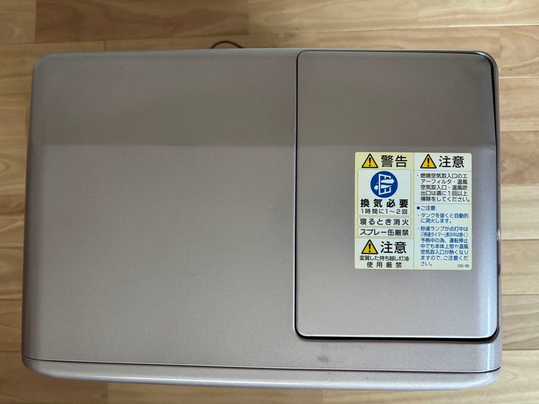 コロナ 石油ファンヒーター FH-VG3318Y