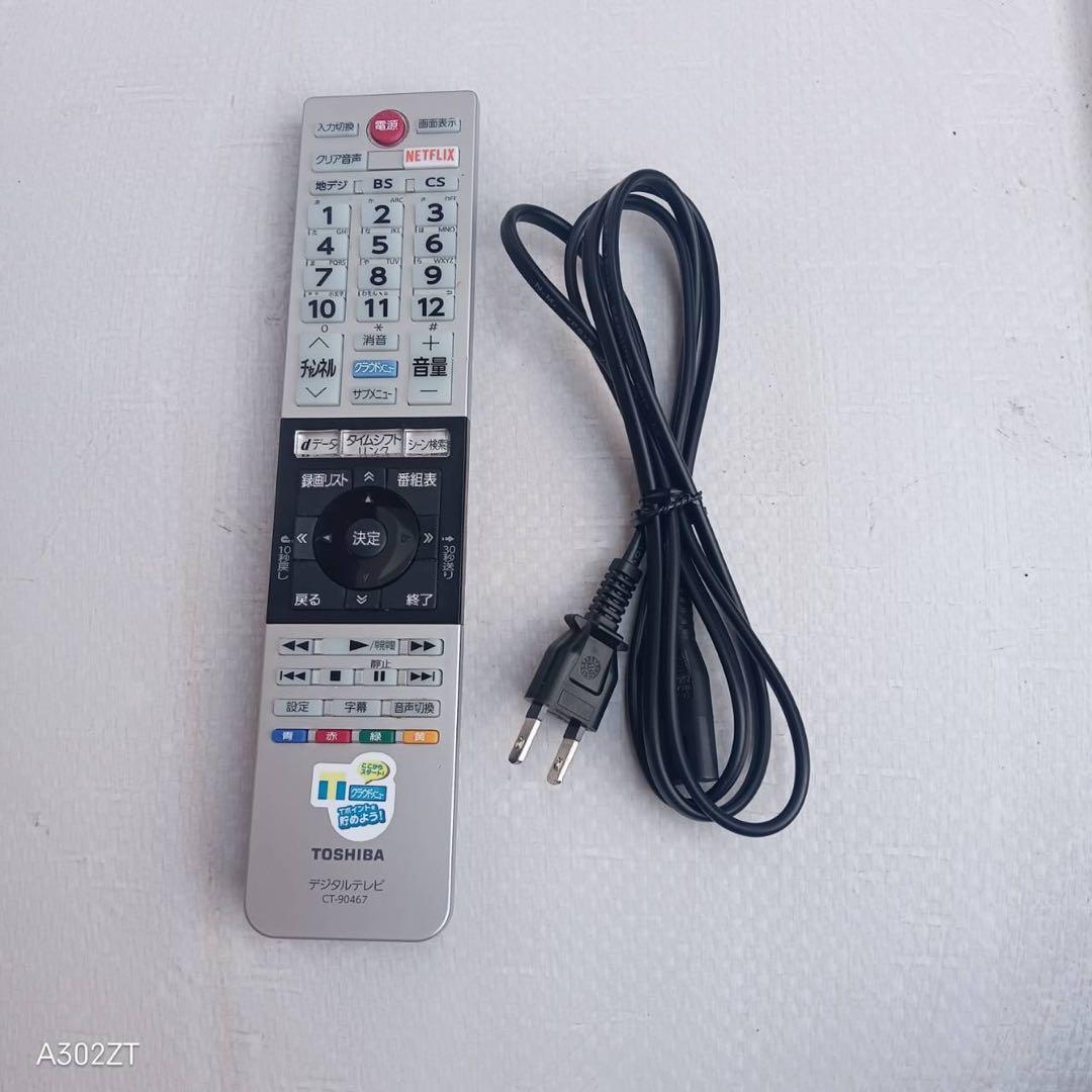 K083 送料無料 東芝　40インチ液晶テレビ　展示品