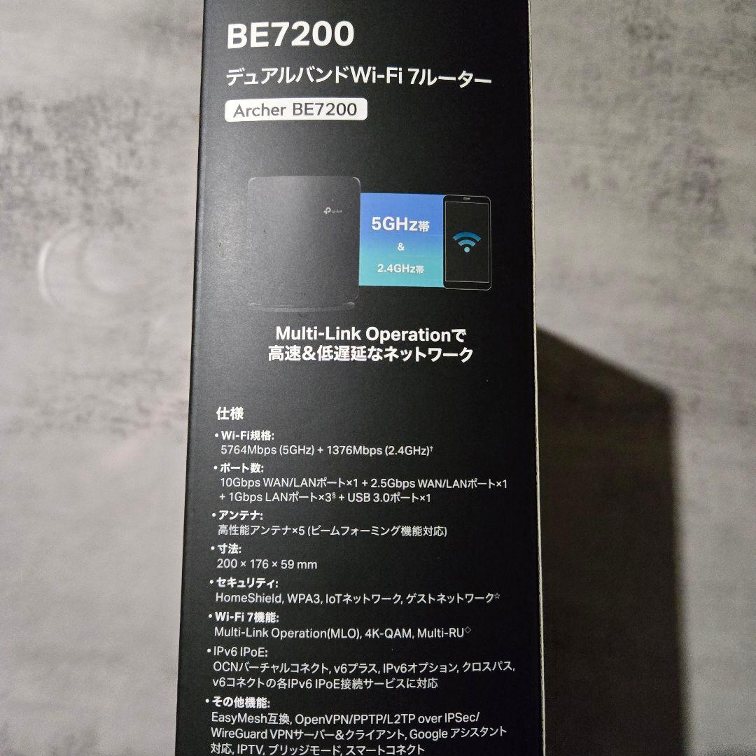 【新品•未使用】TP-Link Archer BE7200 Wi-Fi 7