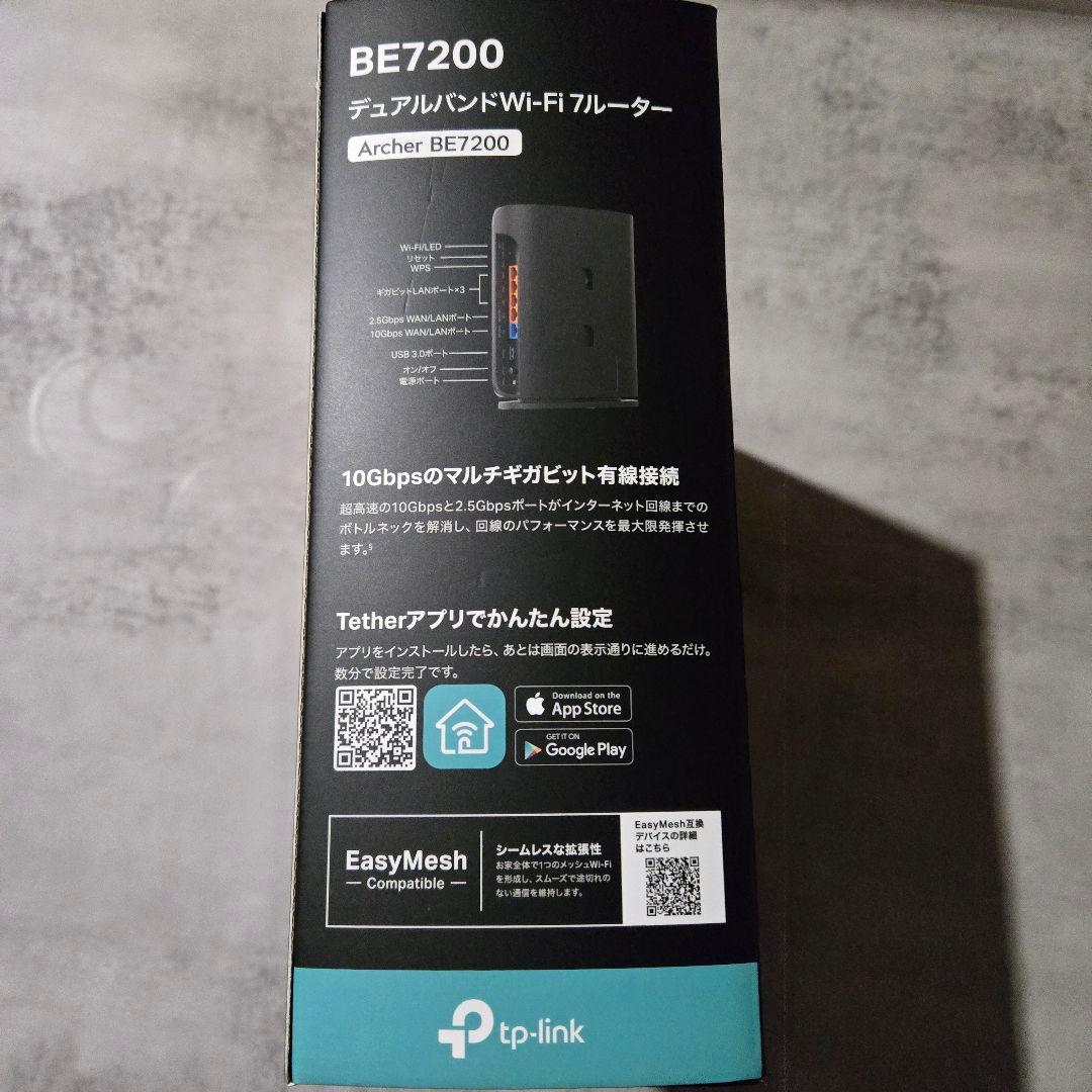 【新品•未使用】TP-Link Archer BE7200 Wi-Fi 7