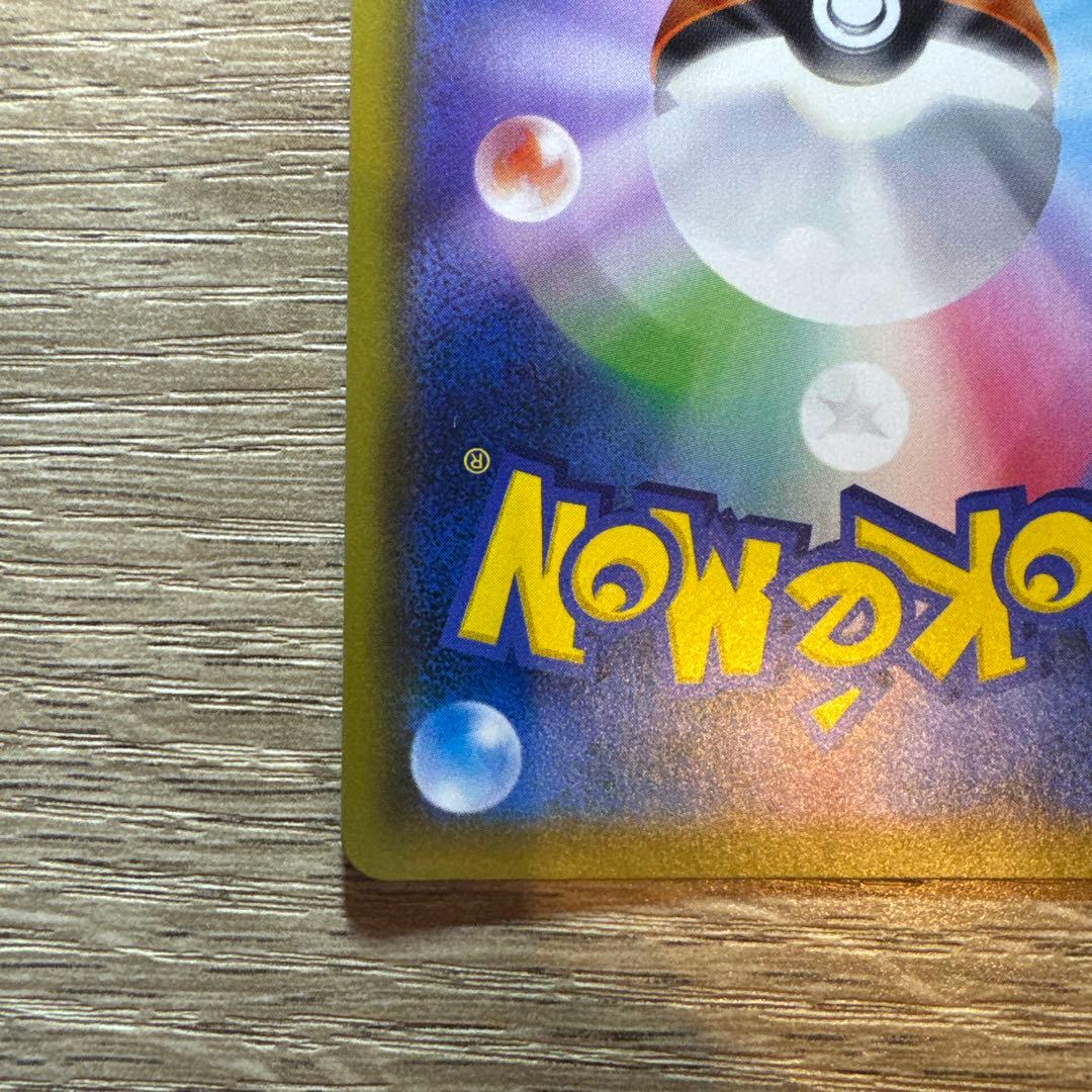 エリカのおもてなし SR【SM9】 タッグボルト 107/095 p_001