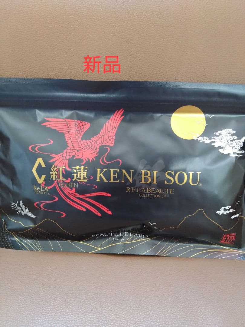 断捨離中 みどり様