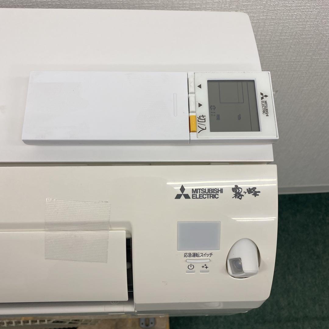 ＊1年保証＊三菱 霧ヶ峰2020年製18畳用エアコン 標準取付込みAS699