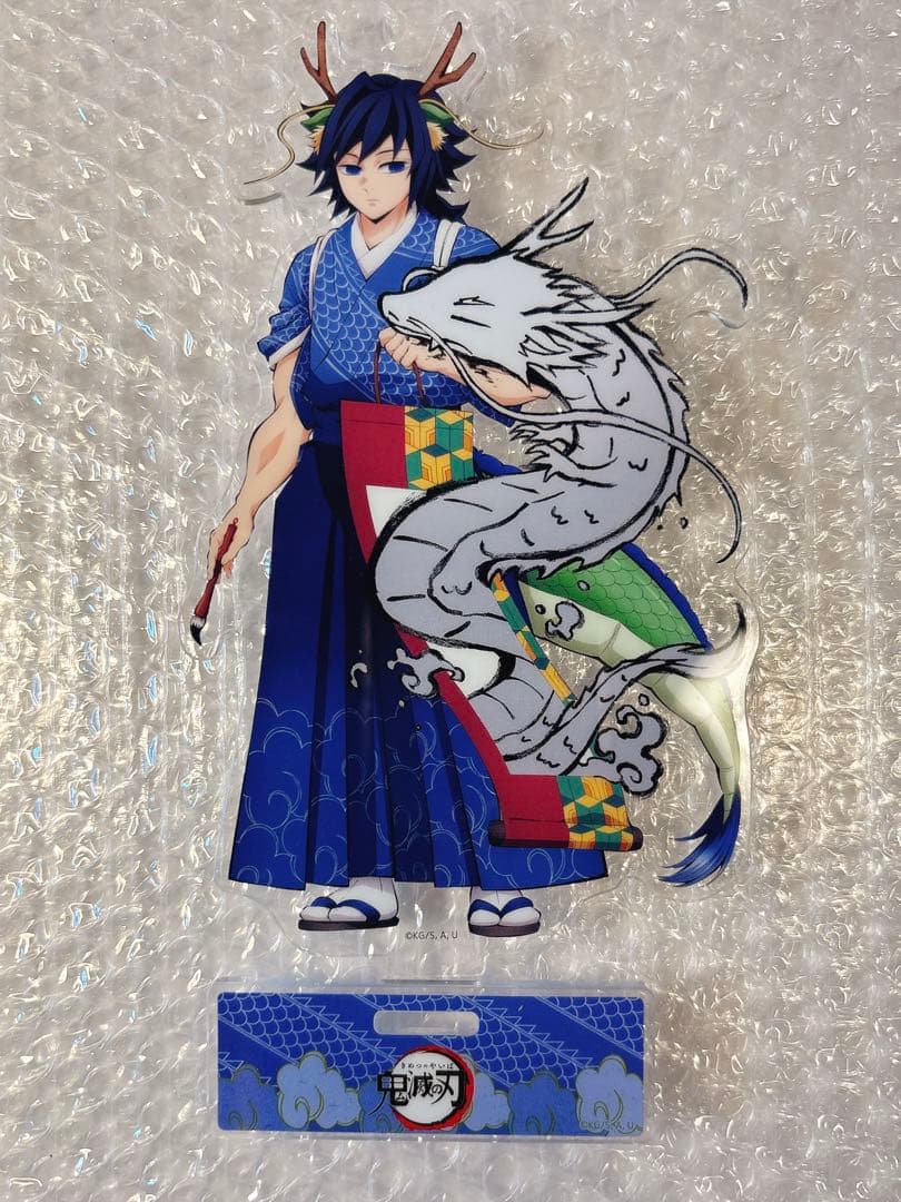 鬼滅の刃 辰年 冨岡義勇 アクリルスタンド