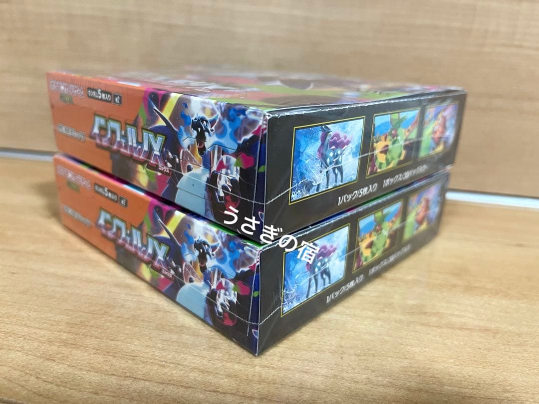 ポケモンカードゲーム インフェルノX 2BOXシュリンク付き新品