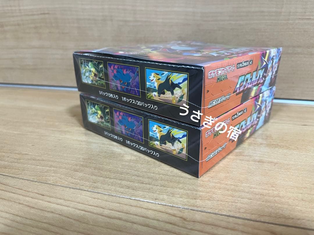 ポケモンカードゲーム インフェルノX 2BOXシュリンク付き新品