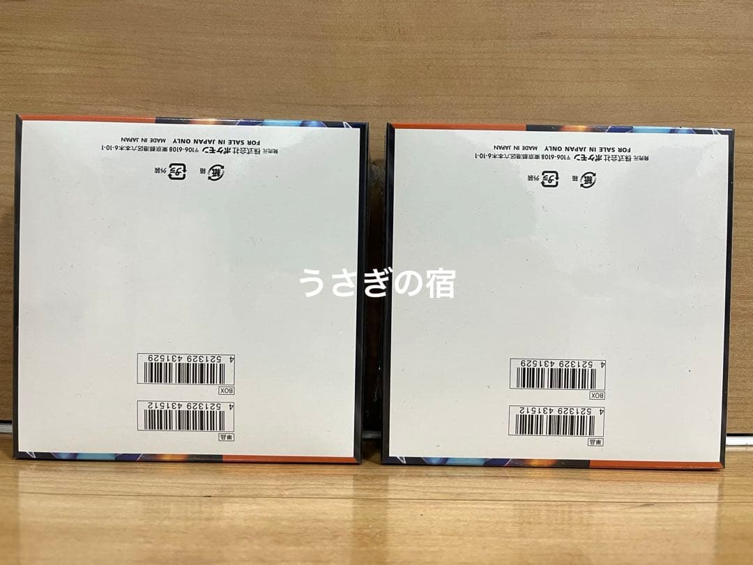ポケモンカードゲーム インフェルノX 2BOXシュリンク付き新品
