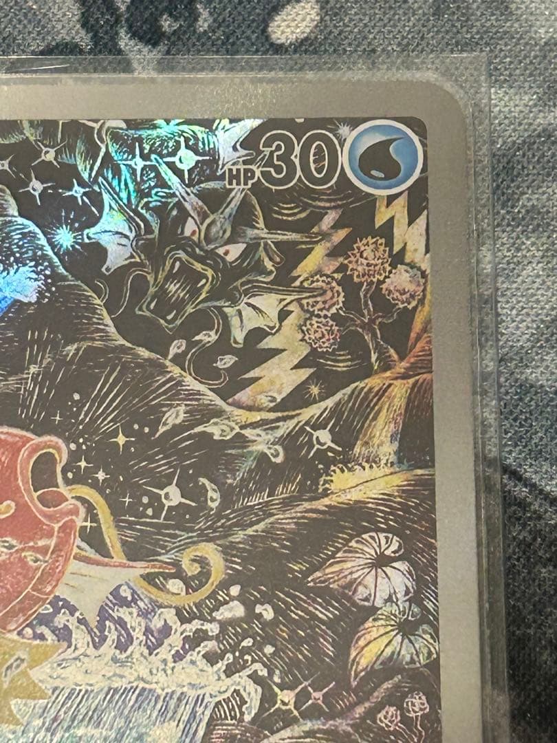 コイキング AR SV1a 080/073 トリプレットビート