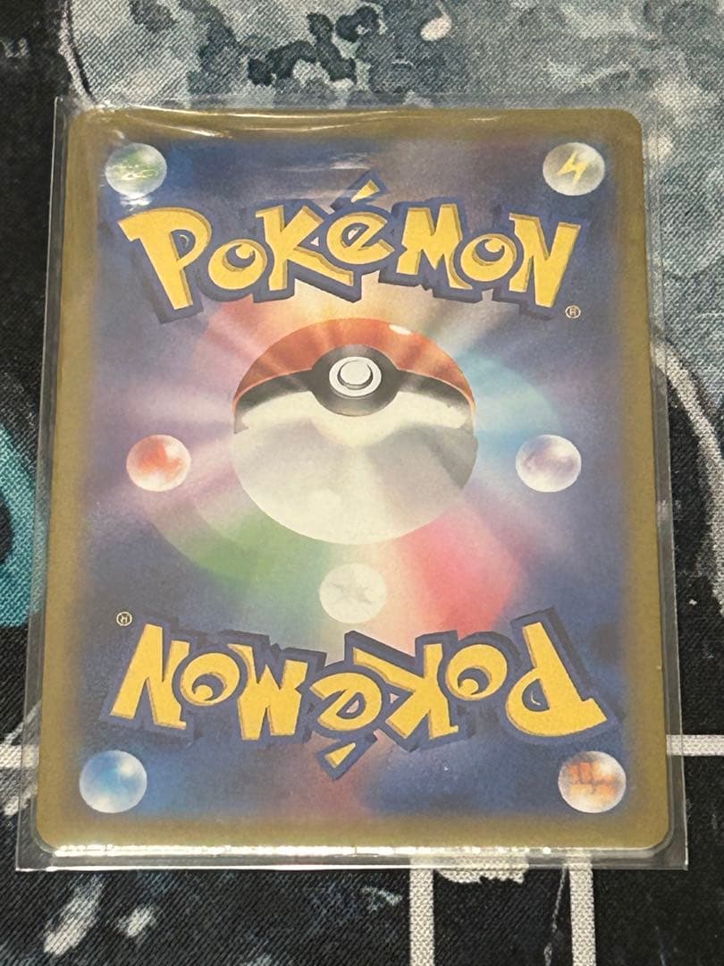 コイキング AR SV1a 080/073 トリプレットビート