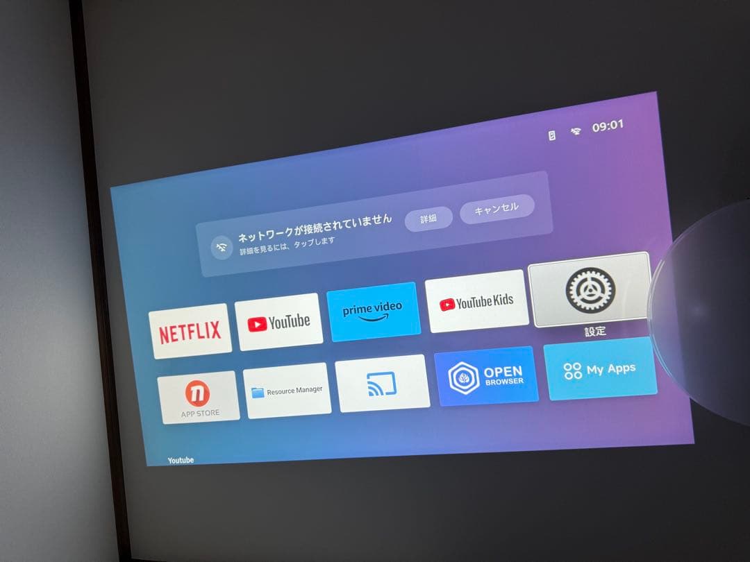 Aruzen 4K対応 ホームシアター　ホームプロジェクター BOOM3