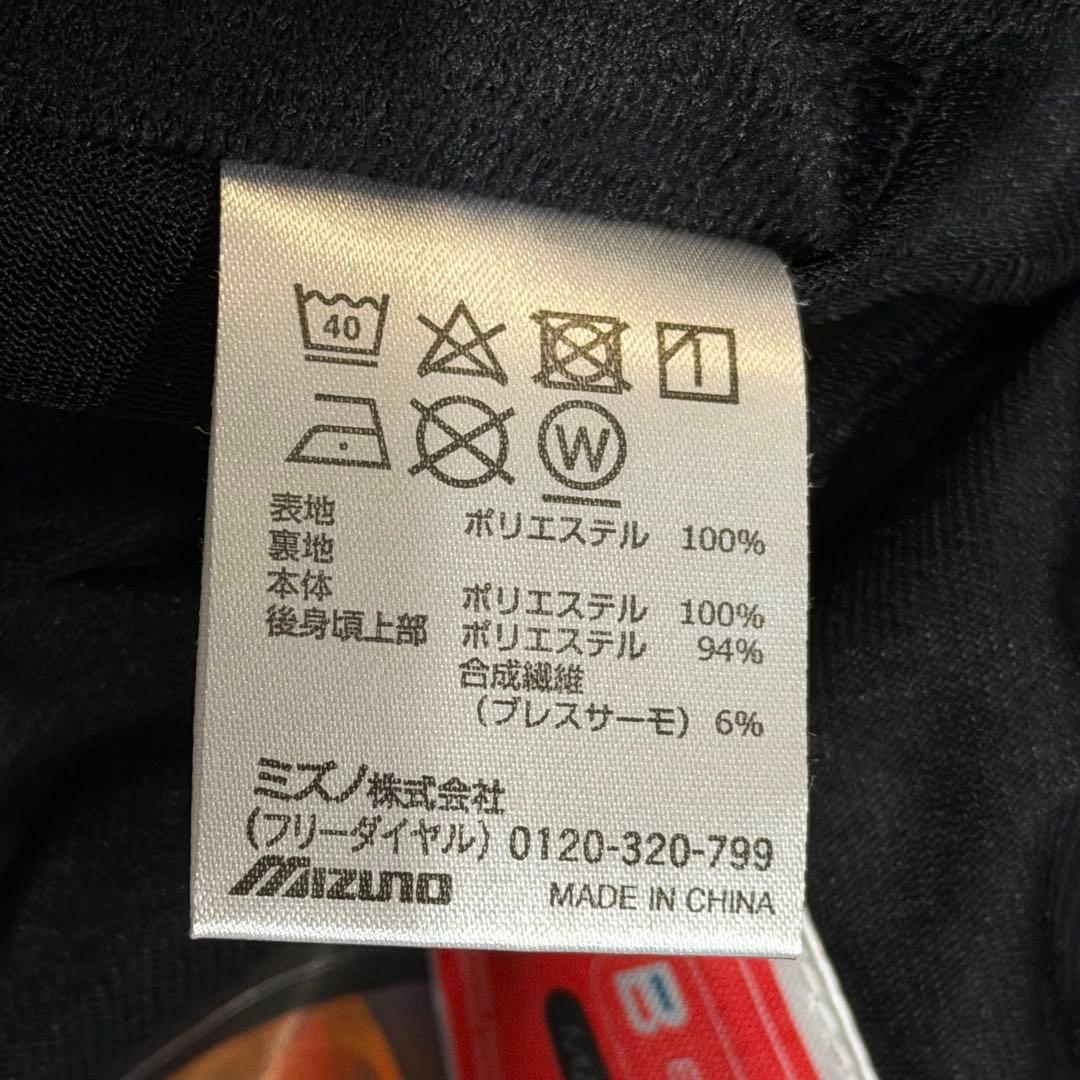 MIZUNO（ミズノ）スノーウェア セットアップ ブレスサーモ 搭載 上下