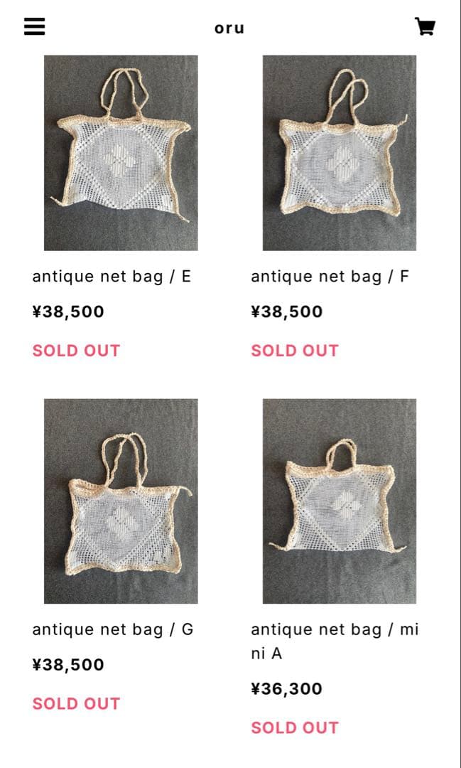 Oru アンティーク　ネット　バック　ヴィンテージ