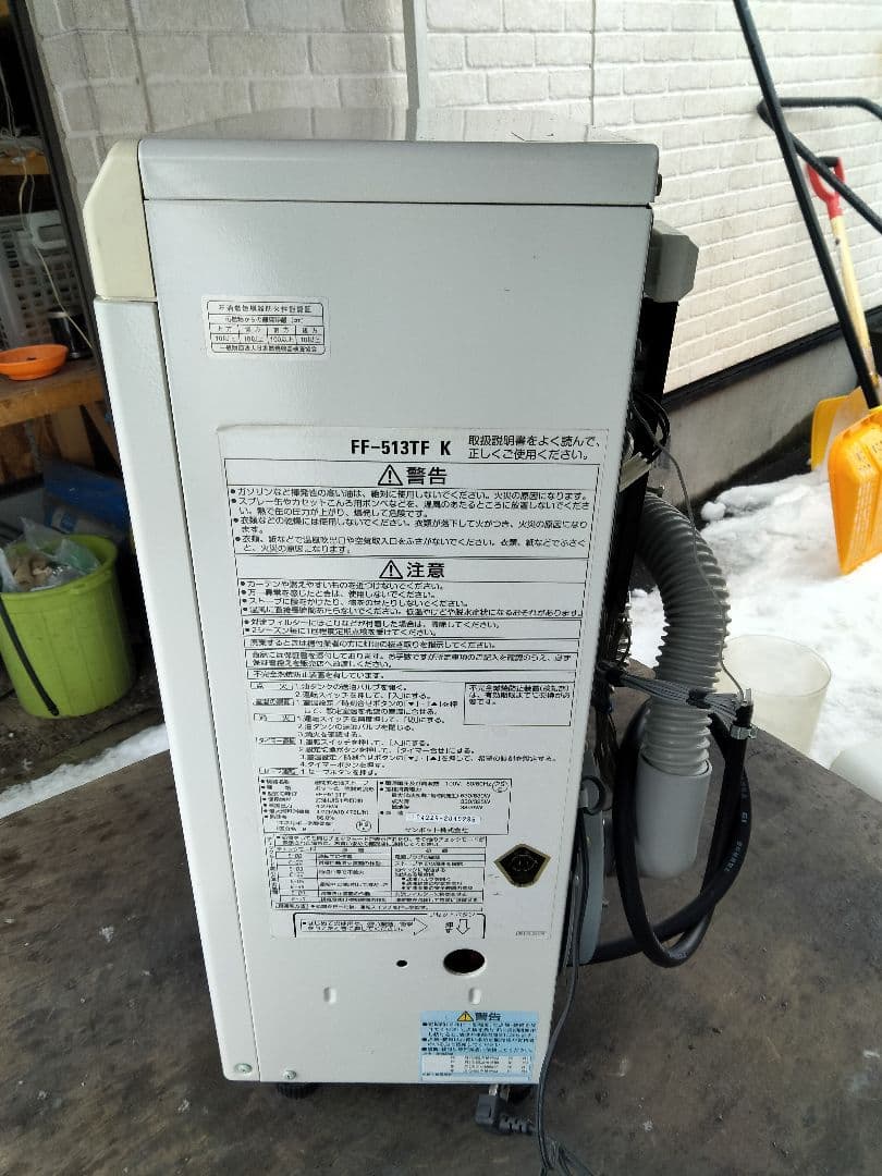 札幌発サンポットFF温風石油ストーブ！品番「FF‐513TF」2013年式中古品