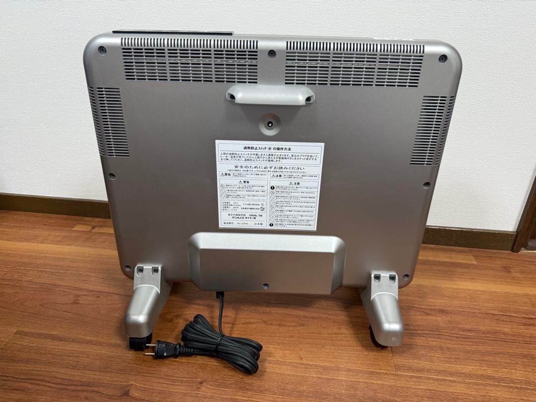 サンルミエ 遠赤外線 暖房器 タイマー付き E800L-TM