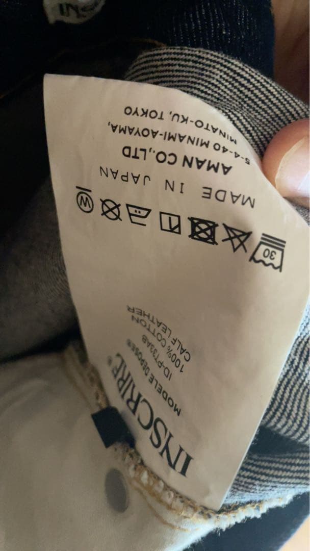 inscrire loose fit 30デニム