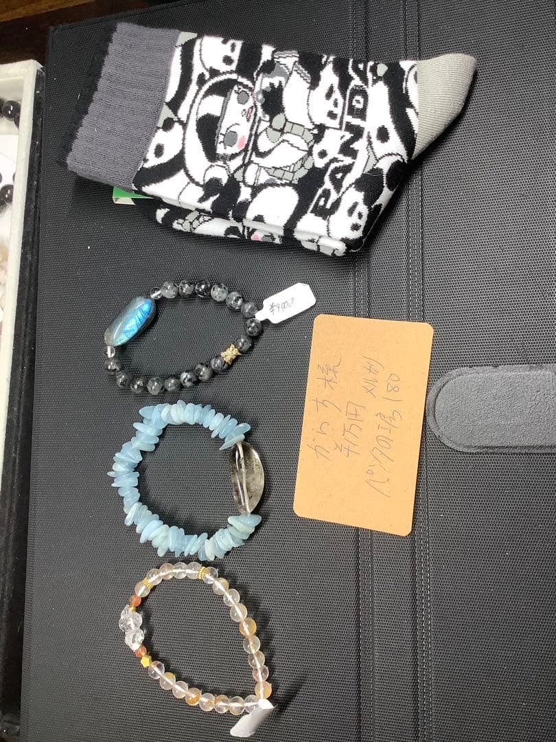 パンダの工房180