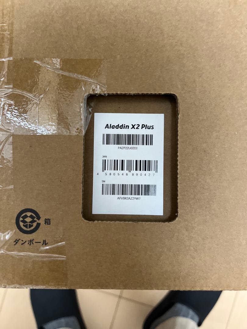AladdinX アラジンX Aladdin X2 Plus