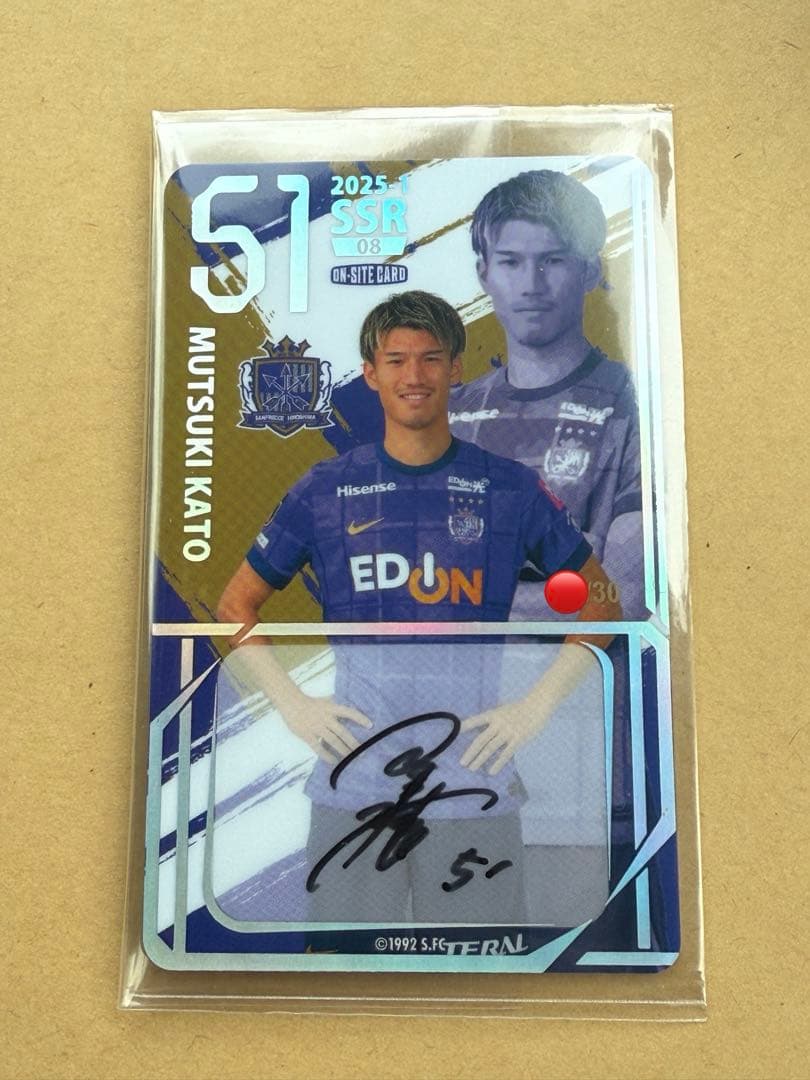 サンフレッチェ広島 オンサイトカード 加藤選手