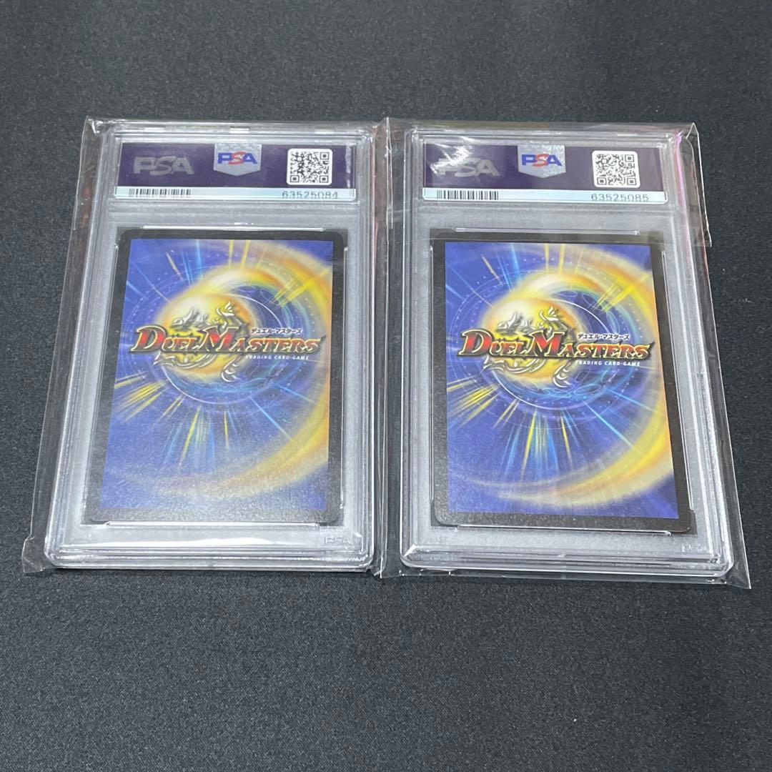 初期 インビンシブルフォートレス インビンシブルテクノロジー PSA9 各1枚