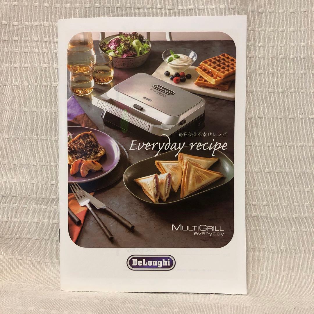 DeLonghi MULTIGRILL デロンギマルチグリル