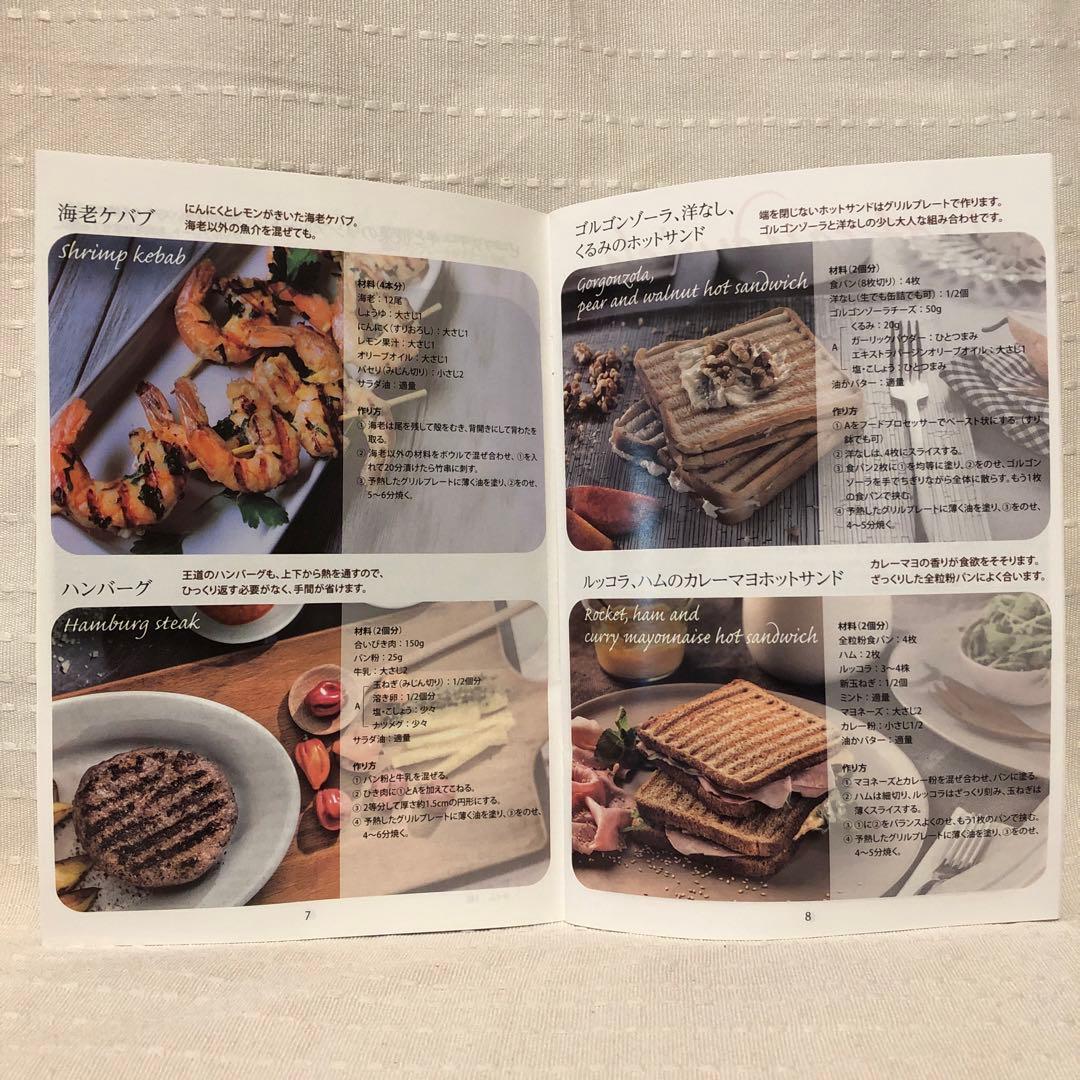 DeLonghi MULTIGRILL デロンギマルチグリル