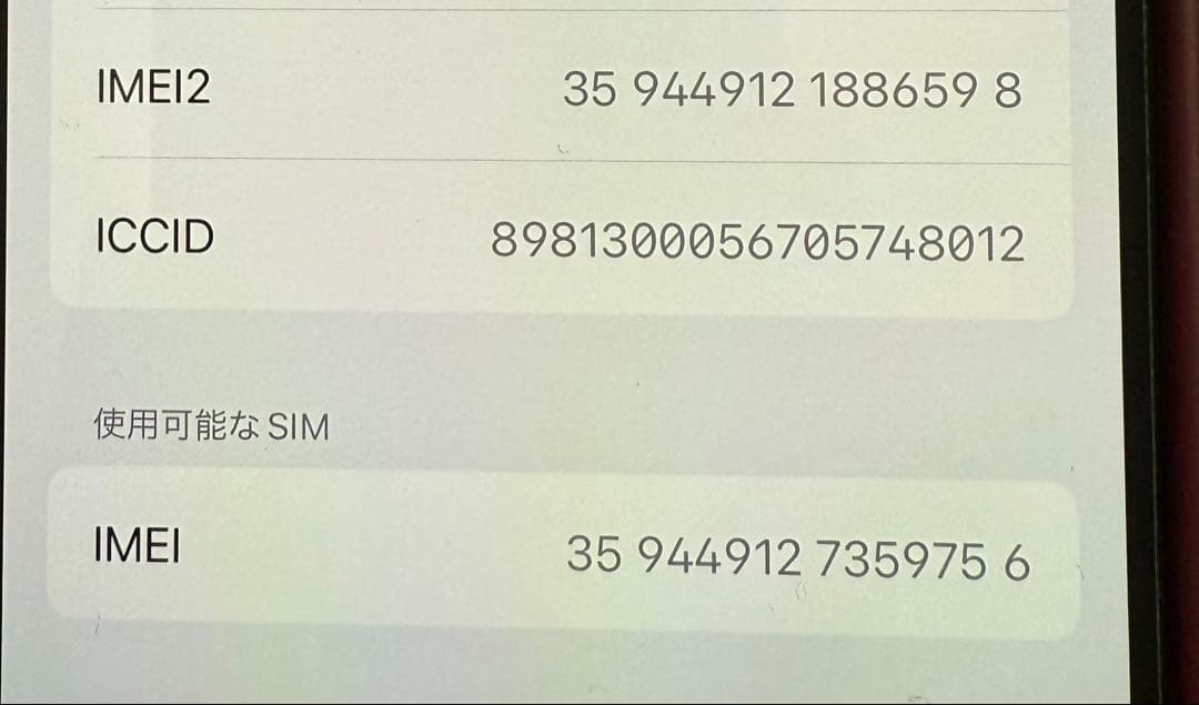 Apple iPhone 14 Pro スペースブラック 256GB