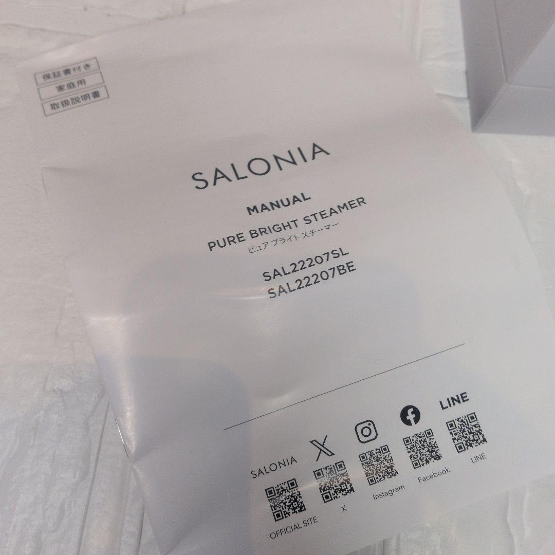 美品　SALONIA フェイススチーマー グレー
