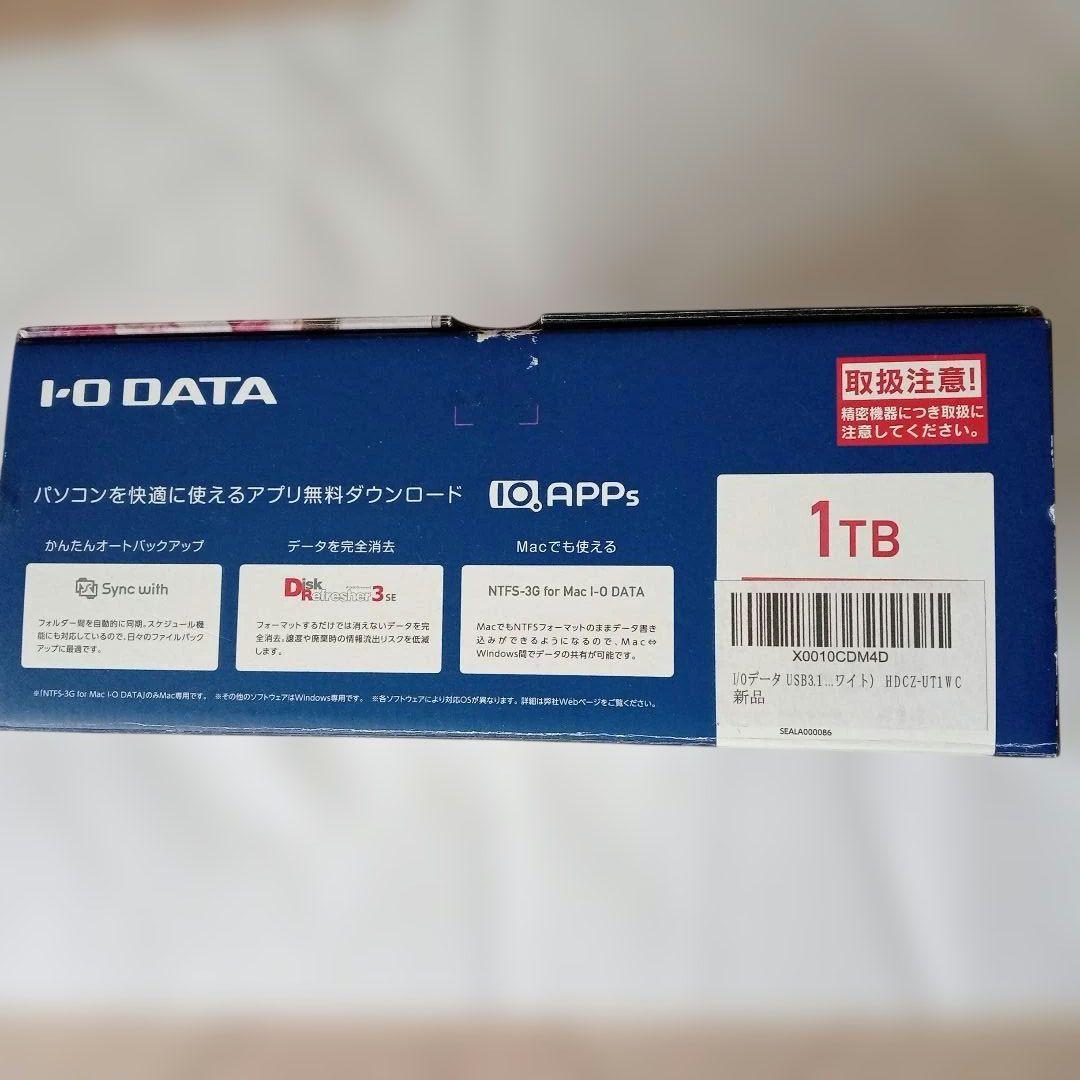 I-O DATA 1TB 外付けハードディスク HDXZ-UT1W