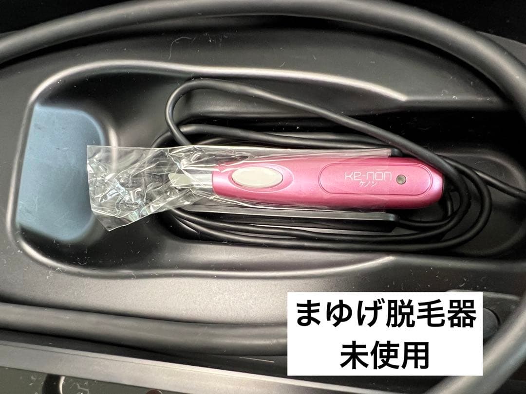 期間限定値下げ！ケノン kenon 脱毛器 Ver.4.1 未使用カードリッジ付