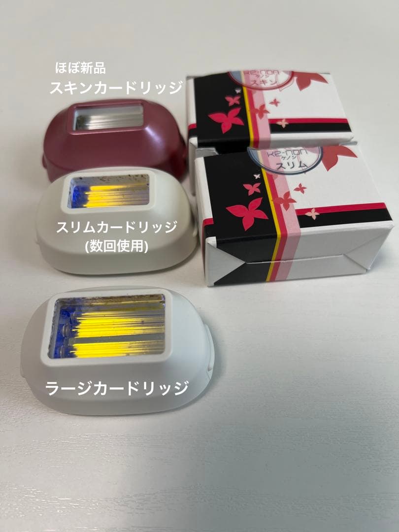 期間限定値下げ！ケノン kenon 脱毛器 Ver.4.1 未使用カードリッジ付