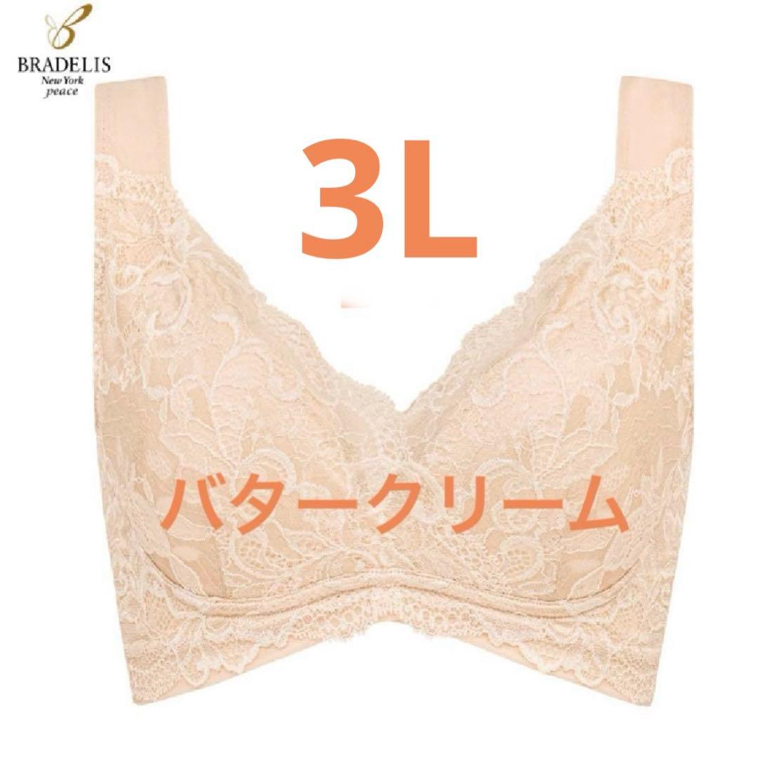 美メイクブラキャミ２枚セット♡ カシュクールブラバタークリーム